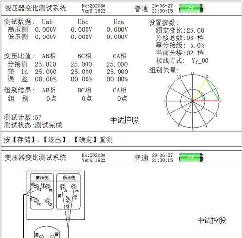 解决复印机打印有压痕问题的方法（如何处理复印机打印出现压痕的情况）