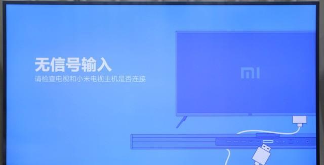 创维电视为何没有信号（探究创维电视没有信号的原因及解决方法）