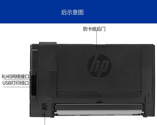 打印机网络设置恢复方法大全（教你轻松解决打印机网络设置问题）