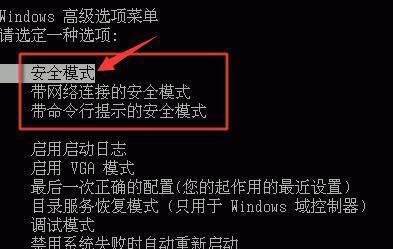 如何设置Win7系统自动关机（简单步骤让电脑定时自动关机）