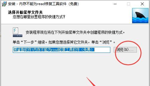 内存读取指令失败的原因及解决方法（探究内存读取指令失败的原因）