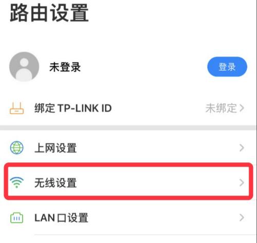 路由器手机端登录入口的使用指南（方便快捷管理你的网络设备和设置）