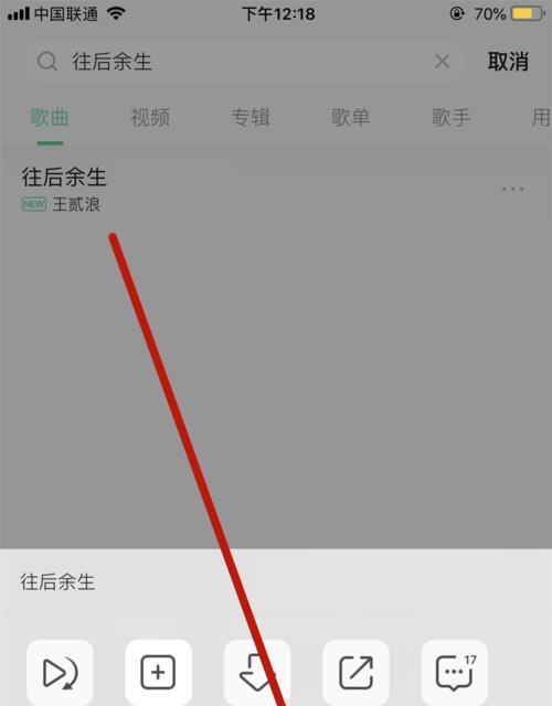 自定义铃声的简易教程（用iPhone设置个性化的铃声）