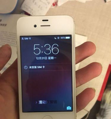 iPhone开机和关机的操作指南（掌握iPhone的开关机技巧）