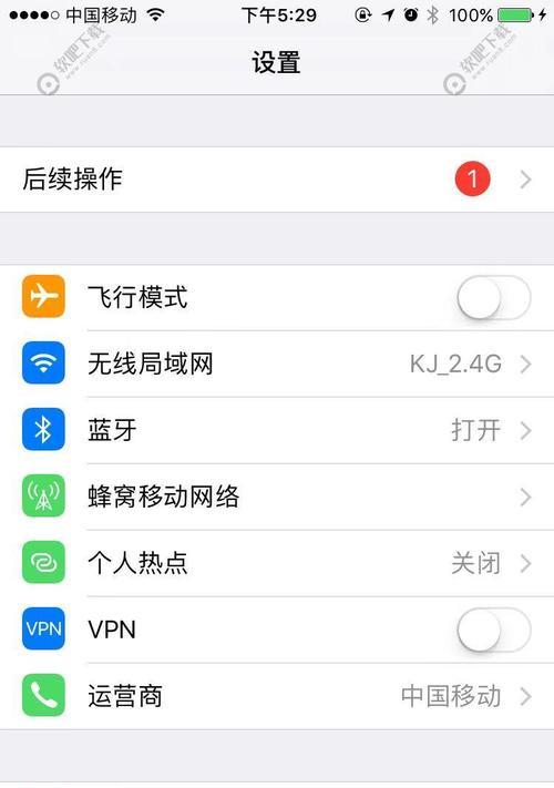 如何在iPhone上设置个性化铃声（简单操作教你轻松更换iPhone铃声）