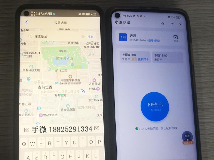 通过iPhone共享位置，实时追踪亲友动态（利用iPhone共享位置功能）