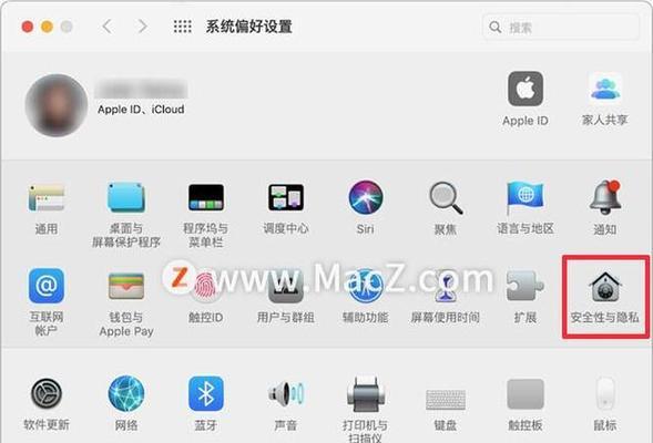 如何关闭iPhone上的家庭邀请广告（简单教你关闭iPhone上的家庭邀请广告）