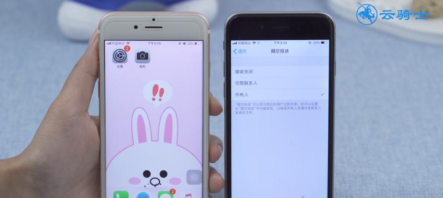 如何为iPhone相册设置密码保护（保护个人隐私）