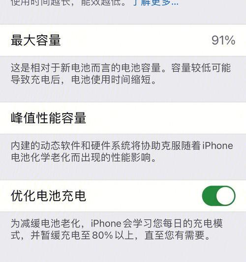 如何准确鉴别不同型号的iPhone手机（掌握iPhone手机型号鉴别方法）