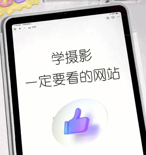 10个可信赖的免费软件下载网站推荐（提供免费软件下载的可靠网站）