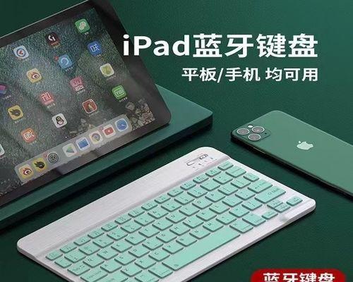 iPhone手机蓝牙无法连接问题解决方法（6个有效解决方案助你解决iPhone蓝牙连接问题）