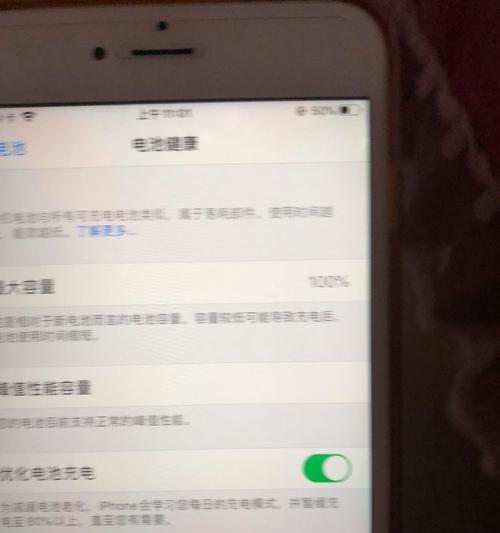 解决iPhone显示无SIM卡的妙招（轻松处理iPhone无SIM卡问题）