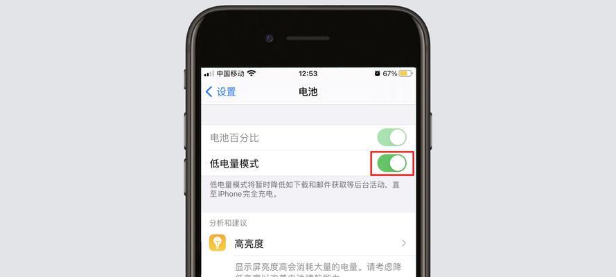 iPhone设置开启放大镜模式的方法（使用iPhone轻松启动放大镜功能）