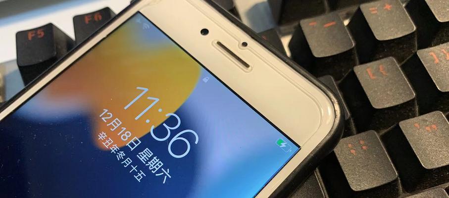 解决iPhone充电故障的小窍门（让你的iPhone恢复充电效率的绝妙方法）