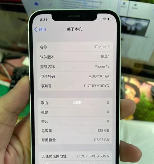 iPhone国行与外版的区别详解（国行iPhone与外版iPhone的特色功能）