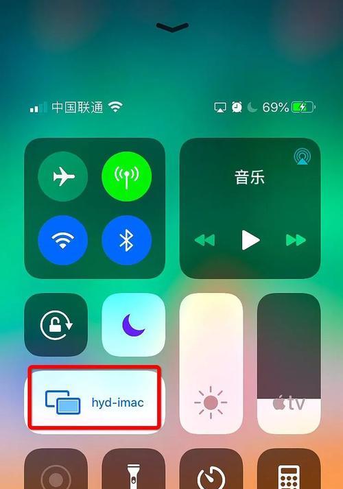 如何通过微信设置iPhone在线（轻松掌握iPhone在线设置方法）