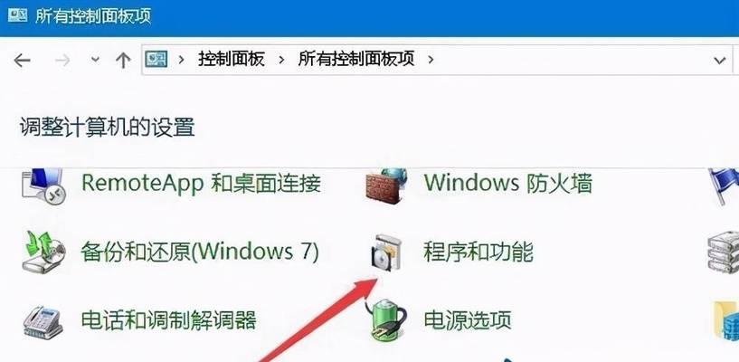 使用Win10桌面显示我的电脑的方法（简便的操作步骤帮助您在Win10桌面上显示我的电脑）