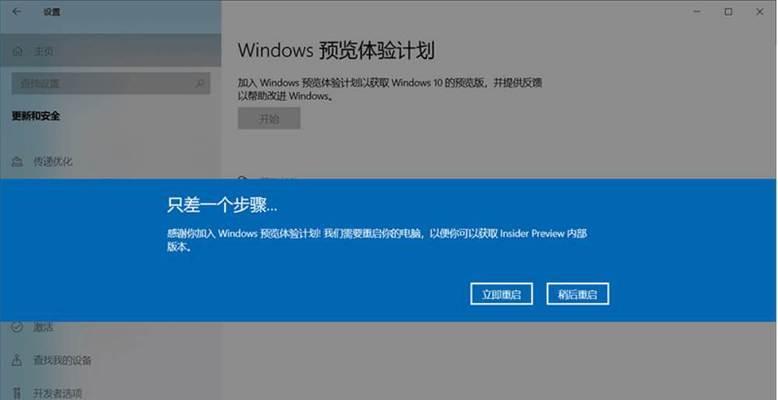 Win11麦克风回声处理技巧（优化声音效果提升语音通话质量）