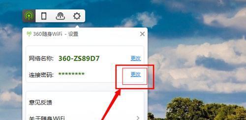 轻松获取已连接WiFi密码的小技巧（快速找回已保存的WiFi密码）