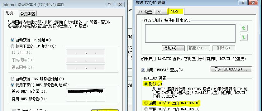 TCP445的主要用途及（探索TCP445在网络通信中的重要作用和功能）