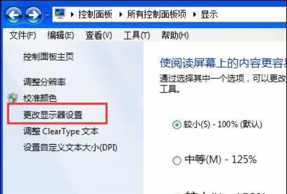 如何解决电脑显示器屏幕发颤问题（快速有效的解决方案及常见原因分析）