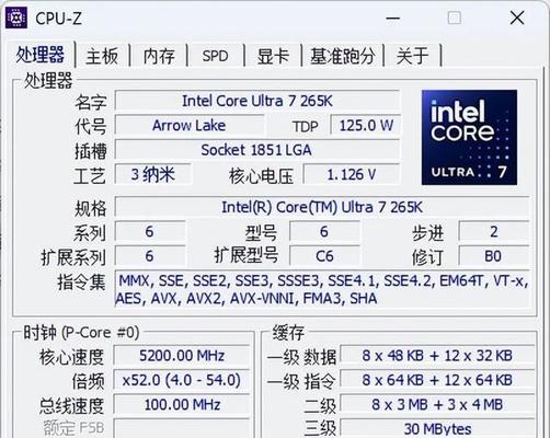  英特尔第12代酷睿处理器游戏兼容性如何？常见问题解答？