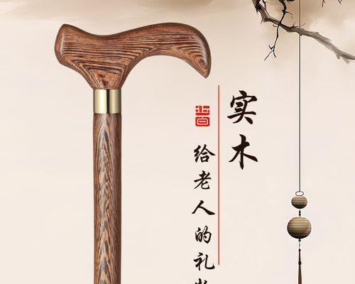 登山杖哪个品牌适合老年人？送爷爷登山杖需要注意什么？