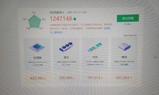 32万跑分3000元主机怎么选？性价比高的性能怪兽推荐？