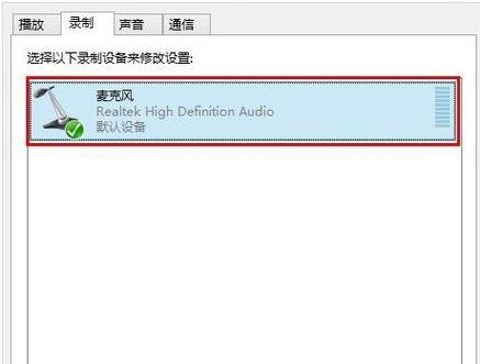 Win8电脑无声问题如何解决？